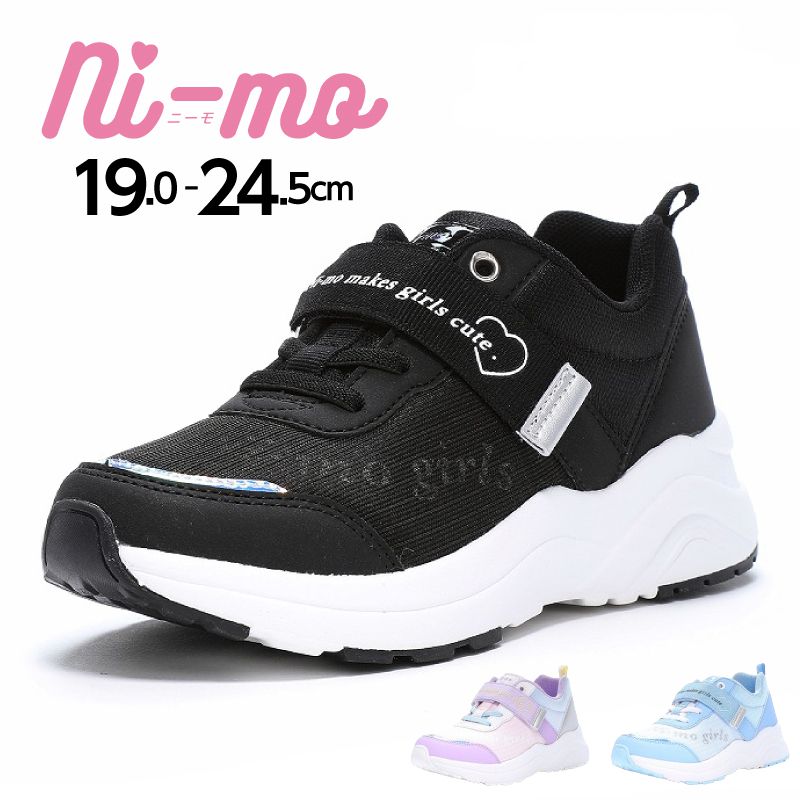 楽天Ablya（アベリア）靴 シューズバンドからひも靴へ交換できる 2WAY スニーカー キッズ ジュニア 女の子 厚底 ダットスニーカー おしゃれ カワイイ レースアップ ひも 子供 靴 ローカット ニーモ NI-MO ムーンスター tmnmj116