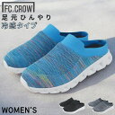 【ファッションザセール タイムセール SALE】 ひんやりインソールで足元涼しい レディース サボ サンダル サボサンダル バブーシュ クロッグサンダル 軽量 ...