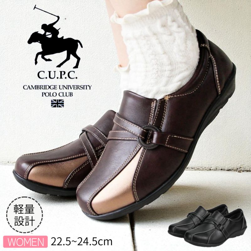 Rakuten - ポロクラブ POLO CLUB カジュアル コンフォートシューズ らくちん ウォーキングシューズ 旅行 長時間 疲れにくい 歩きやすい 幅広 クッション 旅靴 婦人靴 レディース 母の日 敬老の日 プレゼント ギフト htcpolo107