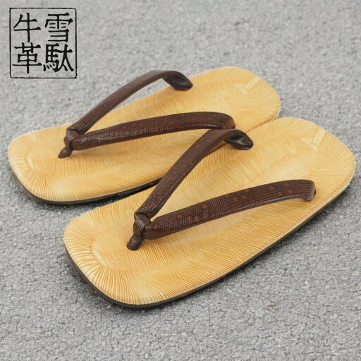 雪駄 男性用 型押し 本革底 皮底かかと鋲打ち ダークブラウン 鼻緒 LLサイズ 大きいサイズ 浴衣 着物 和装 和服 小物 お祭り雪駄 メンズ 袴 父の日 ギフト tas664dbr2l