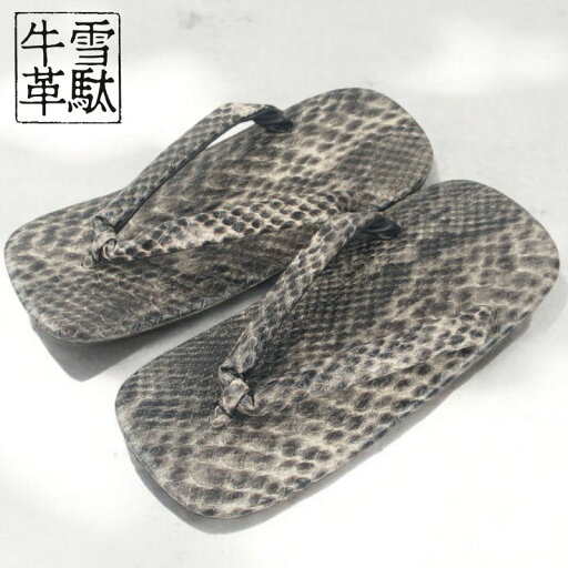 雪駄 男性用 型押し 本革底 皮底かかと鋲打ち ヘビ柄 グレー 蛇柄 鼻緒 LLサイズ 大きいサイズ 浴衣 着物 和装 和服 小物 お祭り雪駄 メンズ 袴 父の日 ギフト tas664hbgy2l 雪駄 男性用 型押し 本革底 皮底かかと鋲打ち ヘビ柄 グレー 蛇柄 鼻緒 LLサイズ 大きいサイズ 浴衣 着物 和装 和服 小物 お祭り雪駄 メンズ 袴 父の日 ギフト tas664hbgy2l