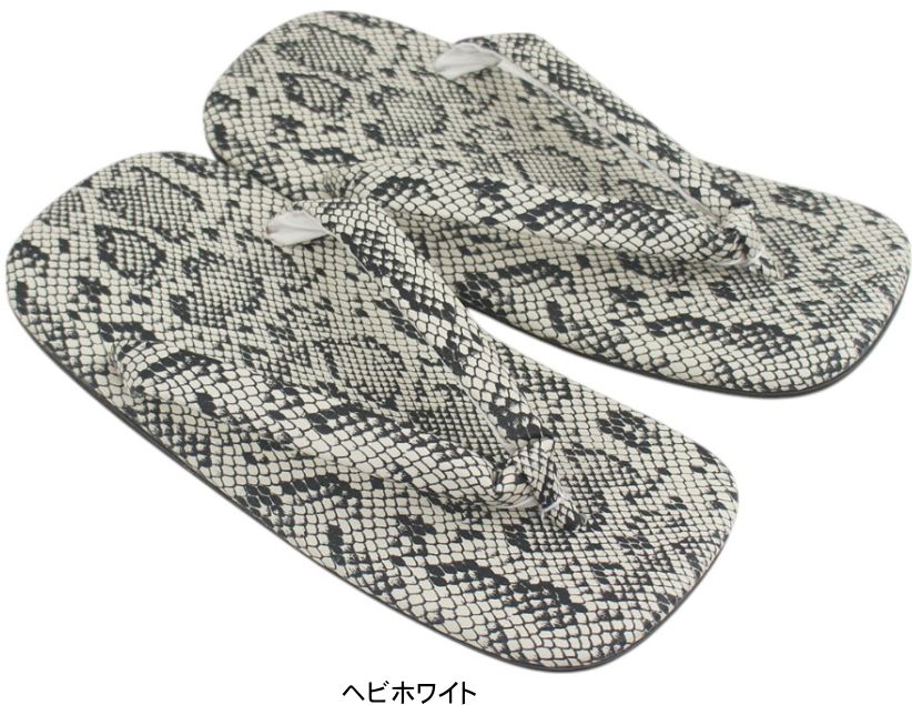 はっぴ H-351(ホワイト) M【白衣】【ユニフォーム】【作業着】【業務用】