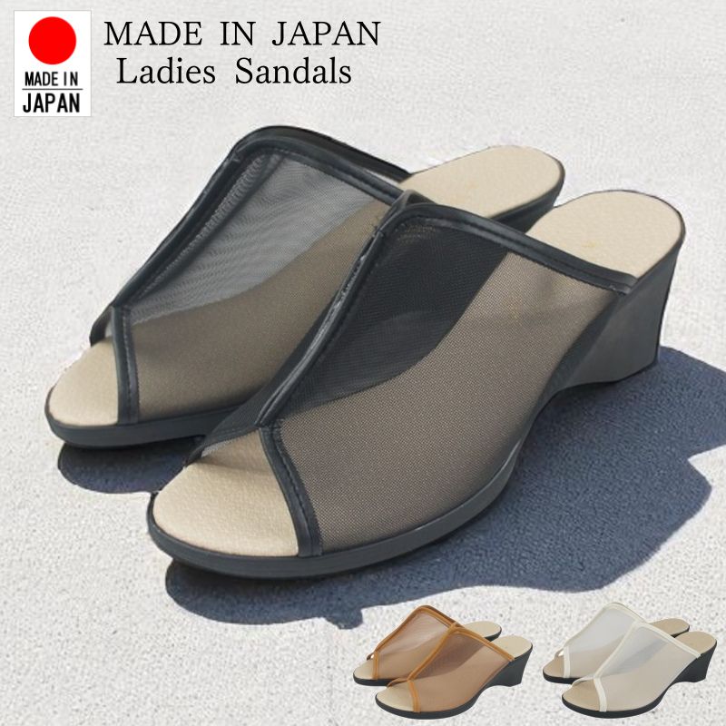 Rakuten - サンダル レディース ウェッジソール 日本製 ミュール オープントゥ オフィスサンダル ヒール 前開き ヘップ ヘップサンダル 婦人 歩きやすい らくちん 婦人用 軽量 前あき クッション 母の日 敬老の日 tk514