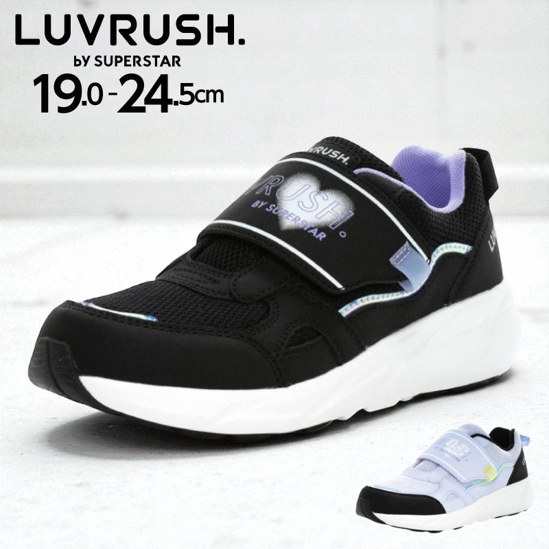 Rakuten - ラブラッシュ 子供靴 ジュニア スニーカー ムーンスター moonstar LUVRUSH スーパースター パワーバネ Ag+抗菌防臭 耐摩耗底 運動会 女の子 tmlv1238