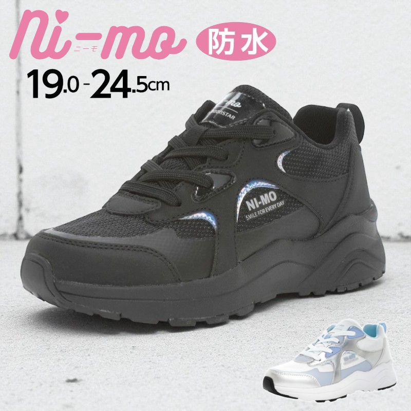 楽天Ablya（アベリア）靴 シューズムーンスター 防水 キッズ ジュニア 女の子 厚底 ガールズ スニーカー おしゃれ カワイイ ひも 子供 靴 ニーモ NI-MO 軽量 伸びる替えひも 梅雨 雨 tmnmj135