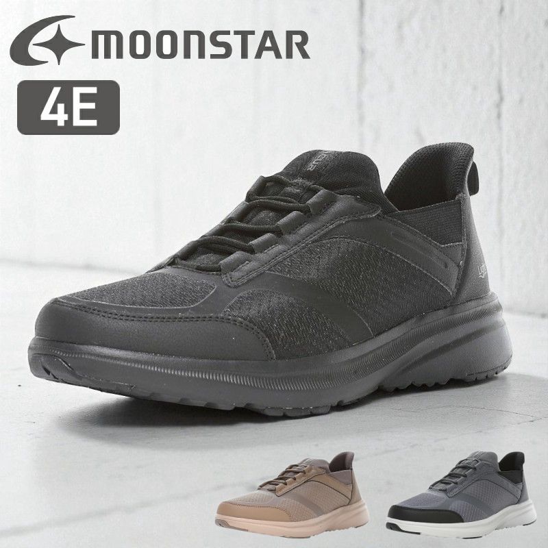 Rakuten - スニーカー ムーンスター MoonStar メンズ 男性 幅広 4E 抗菌防臭 足裏まくら シューズ 靴 運動靴 スポーツ ウォーキング 父の日 敬老の日 tmspltamm119