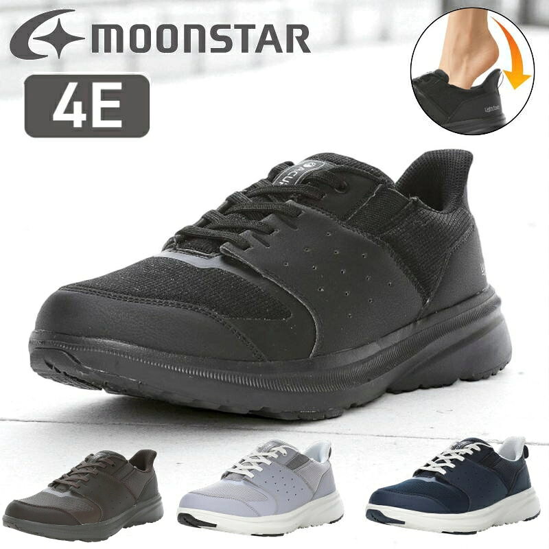 乐天商城 - スニーカー ムーンスター MoonStar メンズ 男性 幅広 4E 抗菌防臭 足裏まくら シューズ 靴 ウォーキング 父の日 敬老の日 tmspltamm118