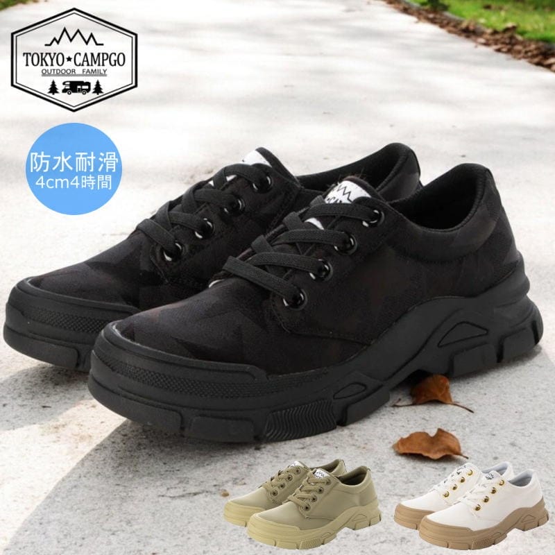 スニーカー レディース レースアップ ブラック 雨天兼用 撥水 防水 ぺたんこ フラット ボリュームソー..