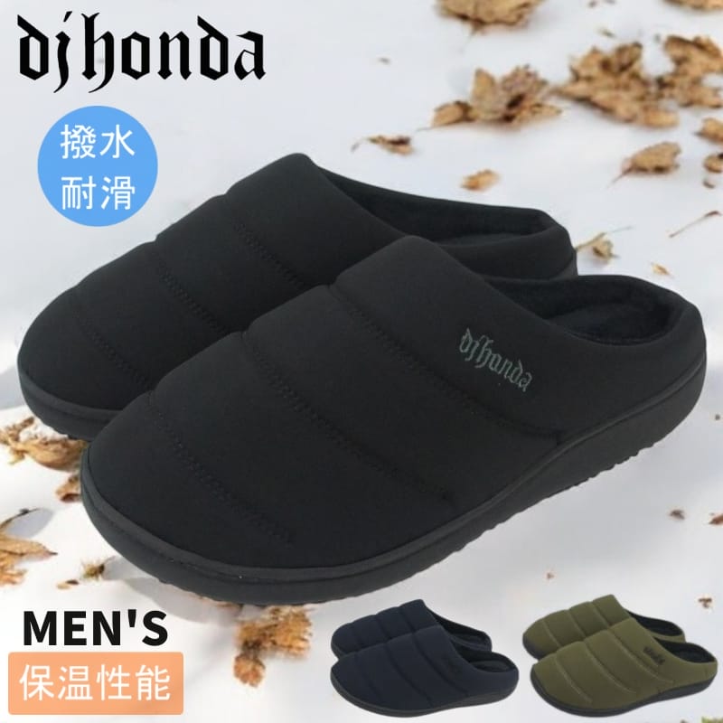 DJ�ۥ�� dj honda ��� ���ܥ������ �����å� ������� �Ĥä��� �� ΢���� �Ȥ��� ���� �����ȥɥ� ������ �֥�å� �� ���� ����� ��...