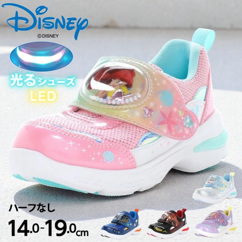 光る靴 ムーンスター キッズ スニーカー 女の子 男の子 ズートピア アリエル ラプンツェル シンデレラ 男の子 カーズマックイーン 通園 ベロクロ マジック 子供靴 ディズニー プリンセス tmdnc1365le