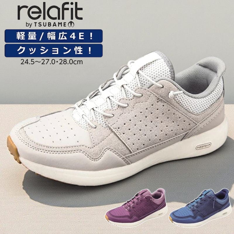 Rakuten - スニーカー レディース ウォーキングシューズ カジュアル ウォーキング 幅広 ワイド 衝撃吸収 スニーカー ゴム紐 スリッポン 4e リラフィット RF0553 軽量 通気性 普段履き 通勤 通学 レジャー 靴 クッション性 ktrf0553