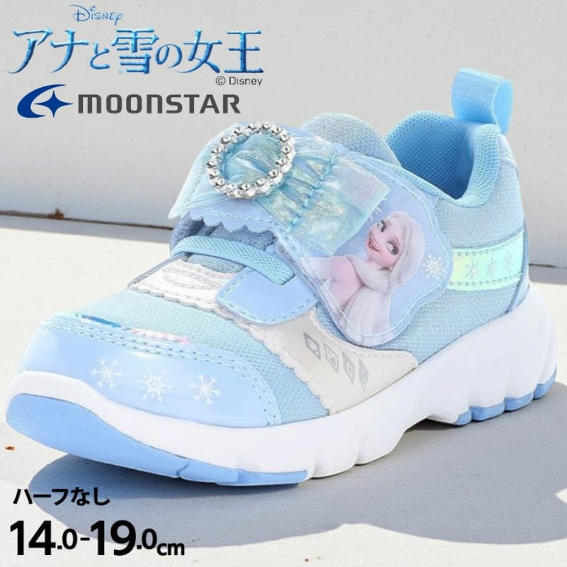 楽天市場】エルサ パンプス（靴｜キッズファッション）：キッズ