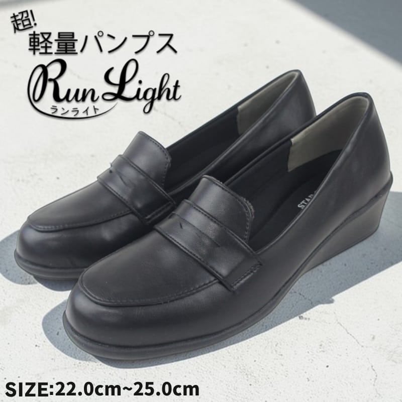 Rakuten - レディース パンプス ローファー 靴 抗菌 消臭 ウェッジソール 走れる 歩きやすい 痛くない 軽い 軽量 クッション インソール コンフォートシューズ 冠婚葬祭 リクルート オフィス 仕事 母の日 dytolc3025