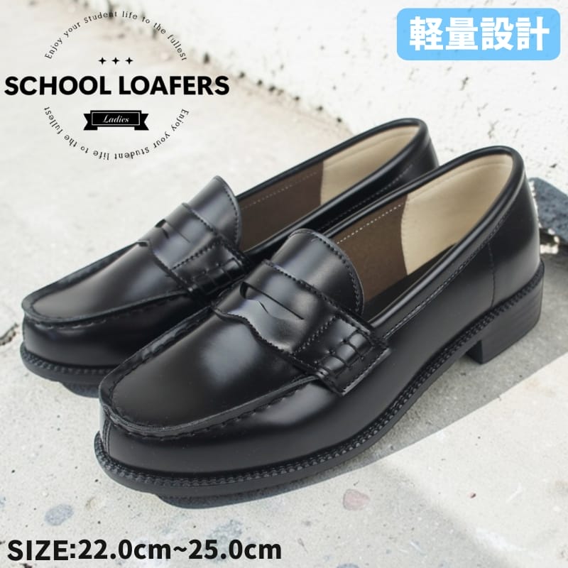 乐天商城 - ローファー レディース スクール 学校 学生 高校生 中学生 黒 通学 定番 学生靴 入学 卒業 入園 卒園 オフィス 仕事 dytolc4158