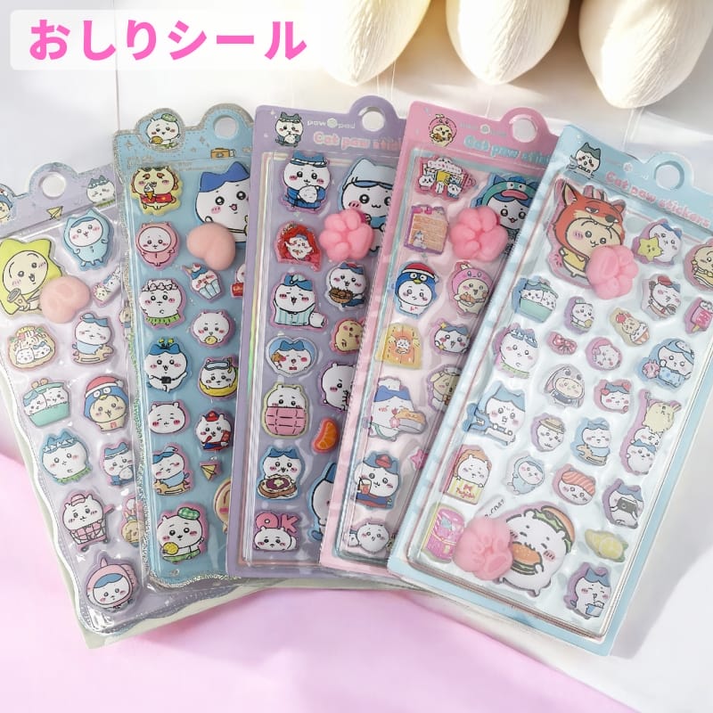 乐天商城 - 【メール便】 ちいかわ キャラクター おしりシール ぷくぷくシール 可愛い 3D 立体 シール ドロップシール 立体 手帳シール 3D クリア シール ぷっくり 装飾用 ごほうびシール 手帳 日記帳 osh1