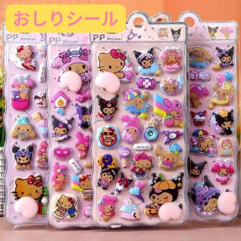 サンリオ　ハローキティ　第一弾　国内正規品　普通サイズ　おしりシール 楽天市場】日焼けキティ おしりシールの通販