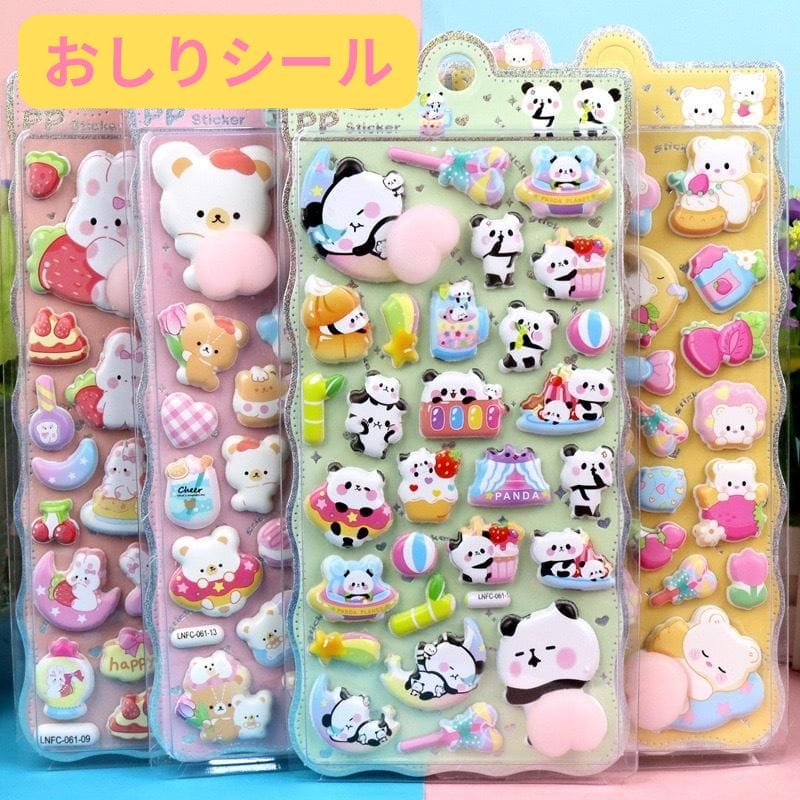 乐天商城 - 【メール便】 ウサギ クマ パンダ キャラクター おしりシール ぷくぷくシール 可愛い 3D 立体 シール 立体 手帳シール 3D クリア シール ぷっくり 装飾用 ごほうびシール 手帳 日記帳 osh9