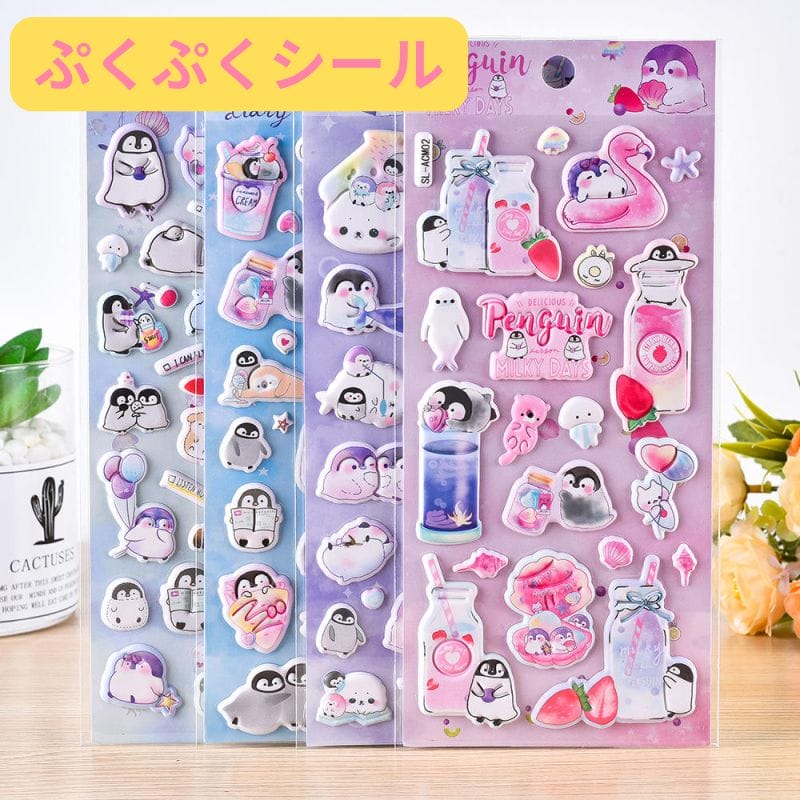 Rakuten - 【メール便】 ペンギン アザラシ マシュマロ ぷくぷくシール 可愛い 3D 立体 シール 立体 手帳シール 3D クリア シール ぷっくり 装飾用 ごほうびシール 手帳 日記帳 puku2