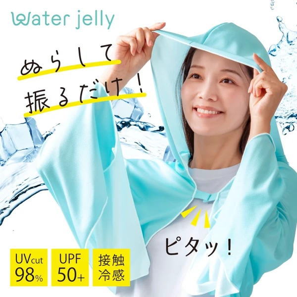 乐天商城 - 【メール便】 振ってひんやり Water Jelly マグピタ ポンチョ ひんやり クール 冷感 接触冷感 uv UVカット 暑さ対策 グッズ 背中 頭 肩 夏 uv対策 夏用 紫外線対策 涼しい 日焼け防止 アウトドア BBQ 通勤 屋外 日焼け 海 プール スポーツ ギフト afx71440815