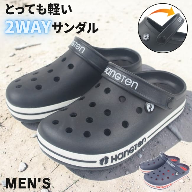 乐天商城 - サンダル メンズ サボ クロッグ クッション性 屈曲性 防水 耐水 バックバンド 2way クッション eva 軽量 黒 ブラック かっこいい おしゃれ スポーツ アウトドア プール 水遊び 浴衣 履きやすい 脱げにくい 歩きやすい ゆったり ハンテン HANG TEN dysanht2197