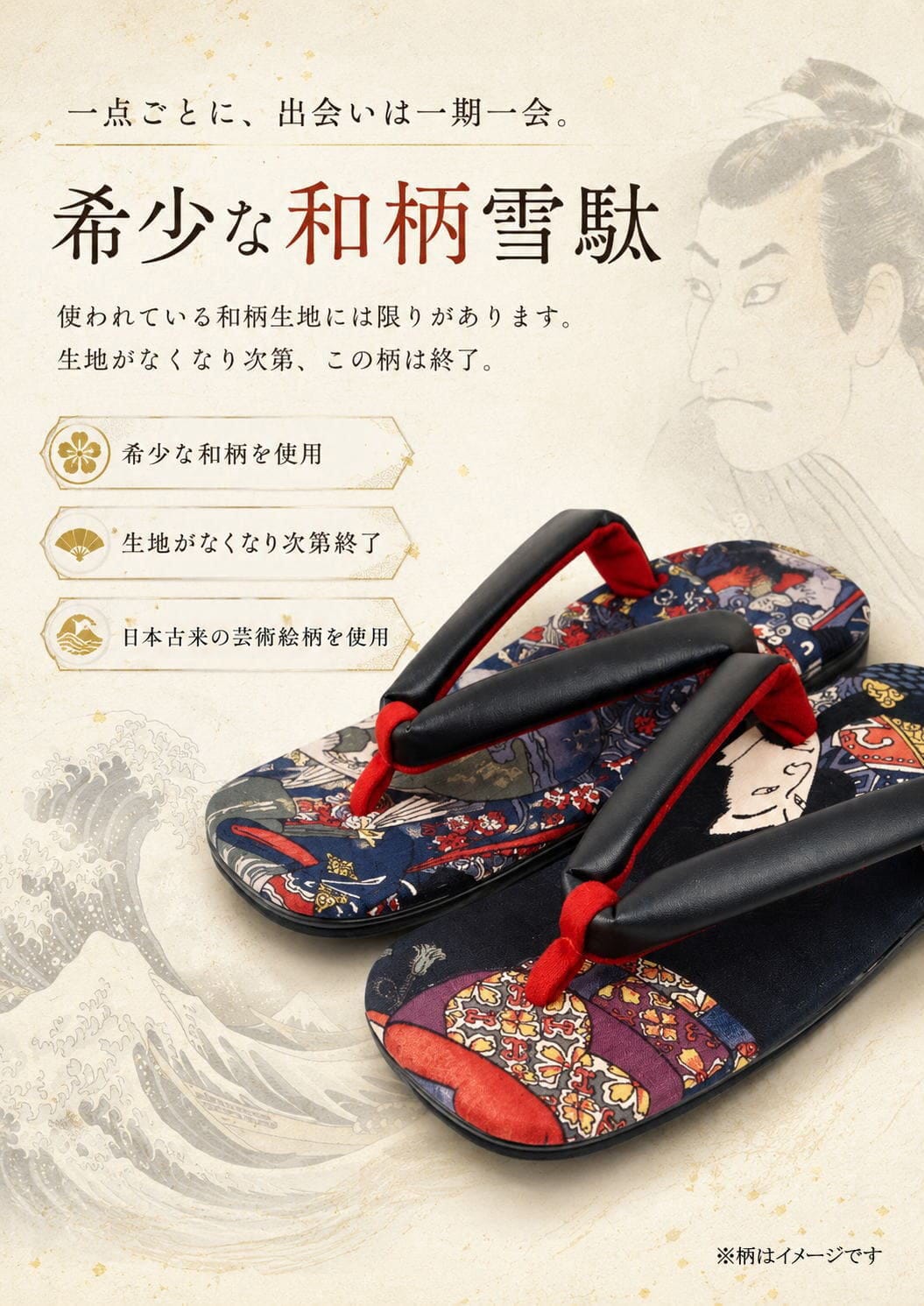 Ablya(アベリア)靴 シューズの雪駄 男性用 和柄 傾奇者 合皮 底かかと鋲打ち ライト底 鼻緒 浴衣 着物 和装 和服 小物 お祭り 日本製 粋 職人 手作り 高級 メンズ 袴 父の日 プレゼント ギフト ms2601｜アングル2