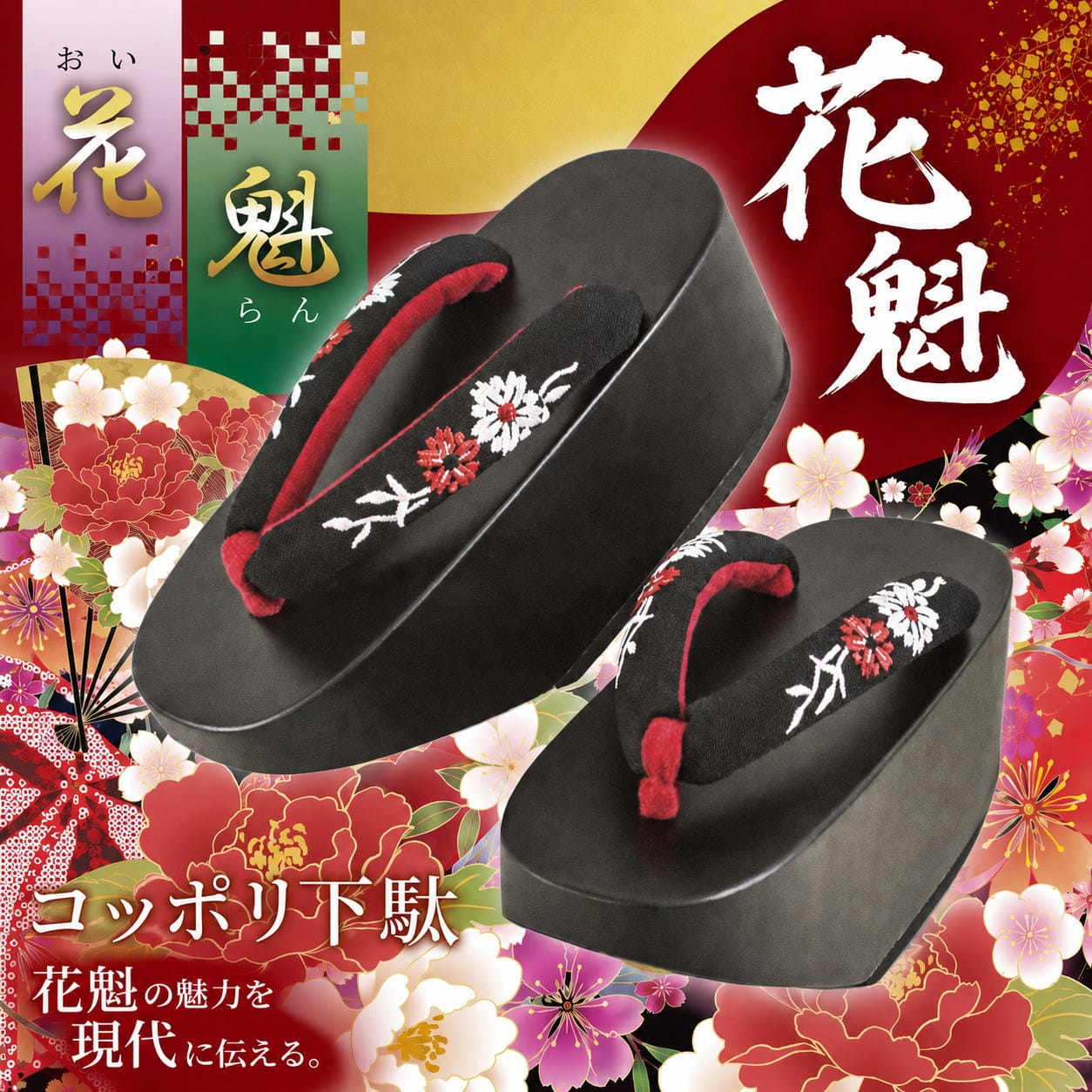商品画像2