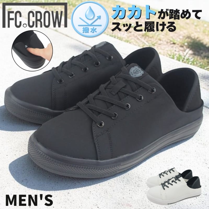 Rakuten - メンズ スニーカー サンダル キックバック かかとが踏める 2WAY 撥水加工 サボサンダル バブーシュ クロッグサンダル 軽量 軽い スポーツ 春 夏 父の日 FCクロウ FC CROW tafmh2042