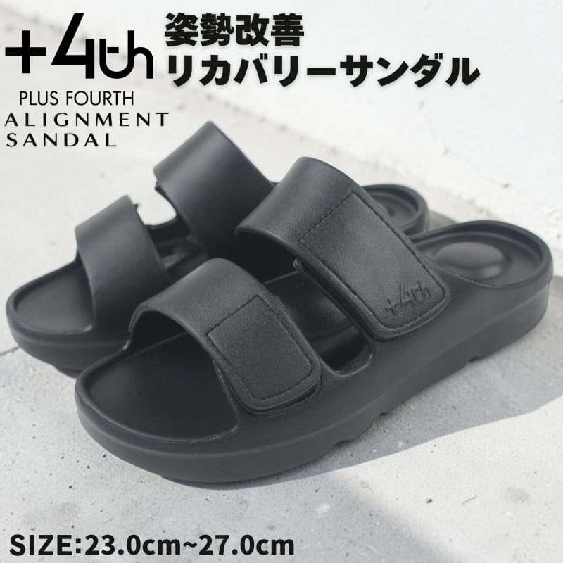 Rakuten - PLUS FOURTH リカバリーサンダル メンズ レディース 靴 黒 ブラック コンフォートサンダル クッション 疲れない 姿勢 矯正 整体 ツボ 指圧 アーチサポート EVA お手入れ 軽量 軽い 快適 サポート 普段 仕事 オフィス 事務 スリッパ tk94004