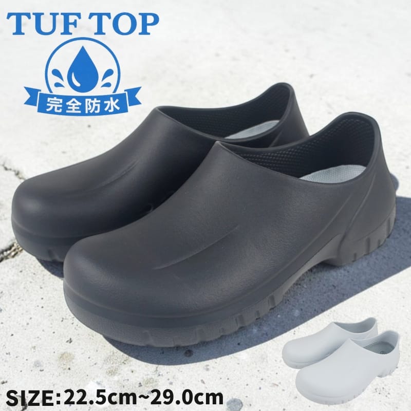 飲食店や厨房での作業に使いやすい、TUF TOP 完全防水コックシューズです。 水や油汚れが付きやすい厨房環境を考えた、つま先までしっかり覆うクローズドタイプ。 靴本体とソールが一体になった防水設計で、床からの水の侵入を防ぎます。 軽量でやわらかな素材を使用し、ソールは足の動きに合わせてしなやかに曲がる設計。 長時間の立ち仕事や歩行が多い飲食店、食品工場、給食施設などでの仕事履きにおすすめです。 22.5cmから29.0cmまでの幅広いサイズ展開で、男女問わずお使いいただけます。 厨房作業に適した完全防水設計 靴本体とソールを一体化した防水仕様で、接地面から水が入りにくい構造です。 水を使う厨房作業や洗い場、清掃時などに足元が濡れにくく、快適な作業をサポートします。 つま先を覆う形状なので、水はねや食材の落下、汚れから足先を守りやすいのもポイントです。 軽量で長時間の立ち仕事をサポート 軽い素材を使用した軽量設計。 足が重くなりにくく、厨房内での長時間の立ち仕事や移動を快適にサポートします。 スリッポンタイプなので、忙しい時間帯でもサッと脱ぎ履きできます。 やわらかく曲がる屈曲ソール ソールはしなやかに曲がる、やわらかな設計です。 歩行やしゃがむ動作にもなじみやすく、厨房内での細かな動きにフィットします。 水や汚れに強く、お手入れ簡単 水や汚れに強い素材を使用しているため、汚れた際は水洗いが可能です。 調味料や食材の汚れが付きやすい厨房でも、清潔に保ちやすく、毎日の仕事履きとして使いやすい一足です。 こんな職場におすすめ 飲食店、レストラン、居酒屋、カフェ、ホテル、給食施設、社員食堂、食品工場、惣菜工場、パン工房、製菓工房、厨房、キッチン、洗い場、清掃現場 素材：EVA 生産国：中国 重量：199g M(25.0-26.0cm) サイズ：SSS(22.5-23.0cm)/SS(23.5-24.0cm)/S(24.5-25.0cm)/M(25.5-26.0cm)/L(26.5-27.0cm)/LL(27.5-28.0cm)/LLL(28.5-29.0cm) ※スタッフのサイズコメントは目安としてご検討ください サイズコメント（靴下着用） 普段スニーカー25.5cm〜26.0cmサイズのスタッフ M(26.0cm)を履きます。 【SDGsへの取り組み】商品のキズ、汚れ、接着剤のはみ出し、縫製が雑などのご意見もある事がございますが、ご注文後に検品し使用に影響が無い範囲とみなした商品を発送させて頂いております。 限りある資源・環境保全の為にもご理解・ご協力をお願い致します。