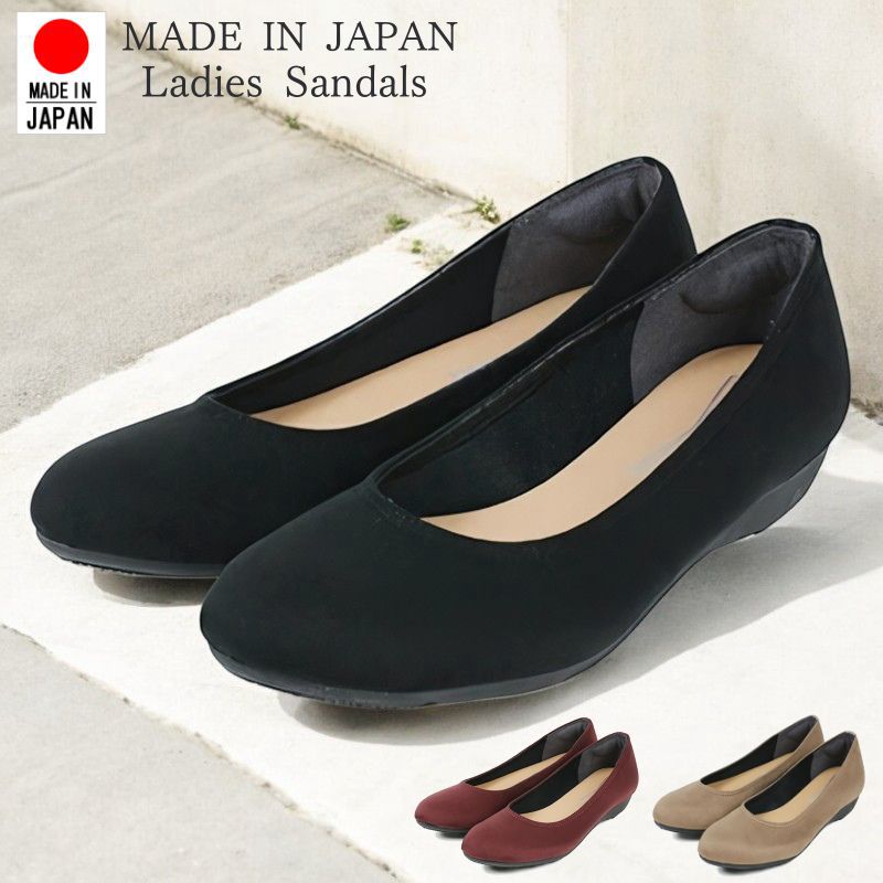 パンプスレディース痛くない歩きやす...