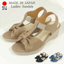 【ファッションザセール タイムセール SALE】 サンダル レディース ストラップ 日本製 ウエッジ ヒール ソール ぺたんこ フラット 痛くない やわらかい ...