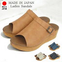 【ファッションザセール タイムセール SALE】 サンダル レディース ストラップ 日本製 ウエッジ ヒール ソール ぺたんこ フラット 痛くない やわらかい ...