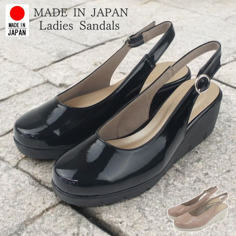 FIRST CONTACT Women's Platform Pumps - Made in Japan - Closed Toe - Black Wedge Heel - Comfortable and Stylish - Features a Strap and Strap for a Leg-Lengthening Effect - 39661 (nc39661)
