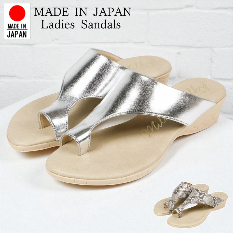Rakuten - 日本製 レディース トングサンダル ミルキーミルキー 歩きやすい 疲れない 軽量 おしゃれ Milky Miiky 婦人 靴 夏 母の日 nc6142