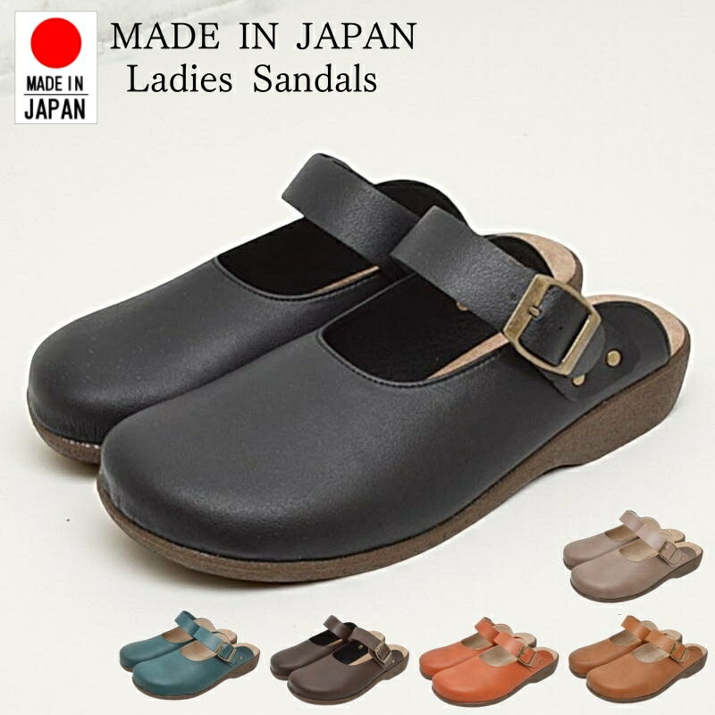 日本製 サボサンダル レディース 軽量 ウェッジソール つっかけ クロッグサンダル 履きやすい 歩きやすい 痛くない シンプル オフィス 軽い 小さいサイズ 大きいサイズ ブラック 黒 ブラウン グリーン 母の日 nc6884