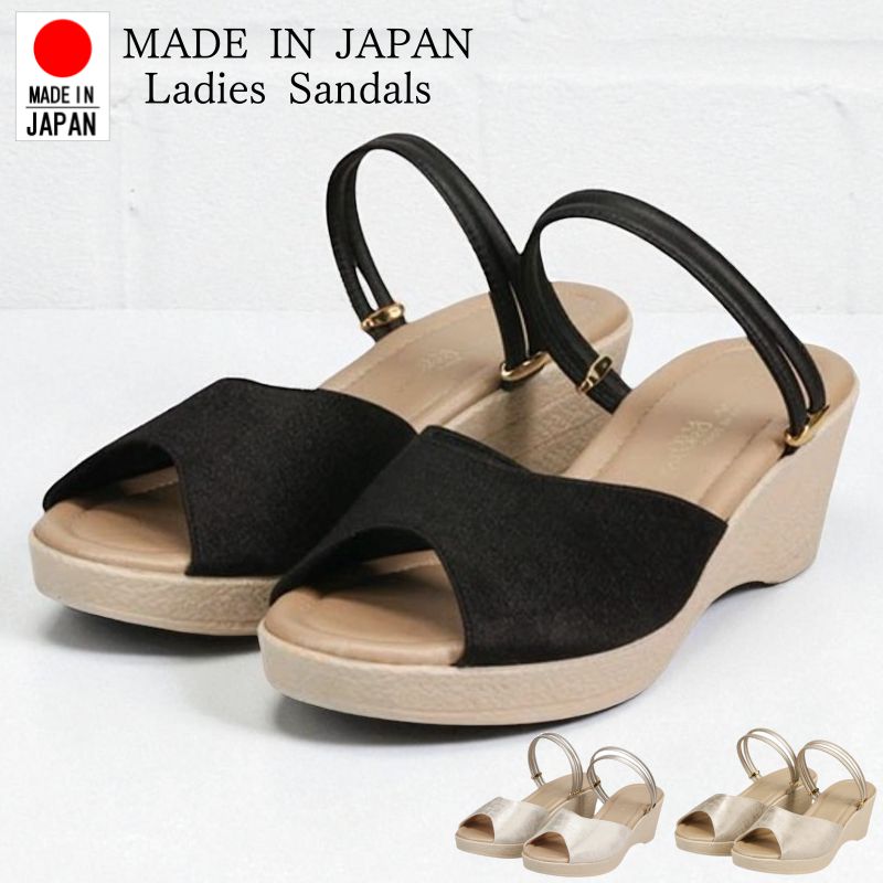 乐天商城 - 日本製 レディース サンダル 2way ストラップ ウェッジソール ミルキーミルキー 疲れない 美脚 軽い 歩きやすい 履きやすい ヒール 通勤 オフィス 旅行 春 夏 上品 大人 カジュアル ナチュラル シンプル おしゃれ 黒 ブラック ゴールド シルバー 母の日 nc1517