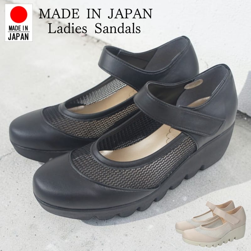 乐天商城 - 日本製 レディース パンプス 厚底 ファーストコンタクト 履きやすい 歩きやすい 痛くない ストラップ 疲れない 脱げない 蒸れない ウェッジソール ラウンドトゥ 走れる 2E相当 軽量 おしゃれ かわいい メッシュ マジックテープ 通勤 シューズ 靴 母の日 nc39016