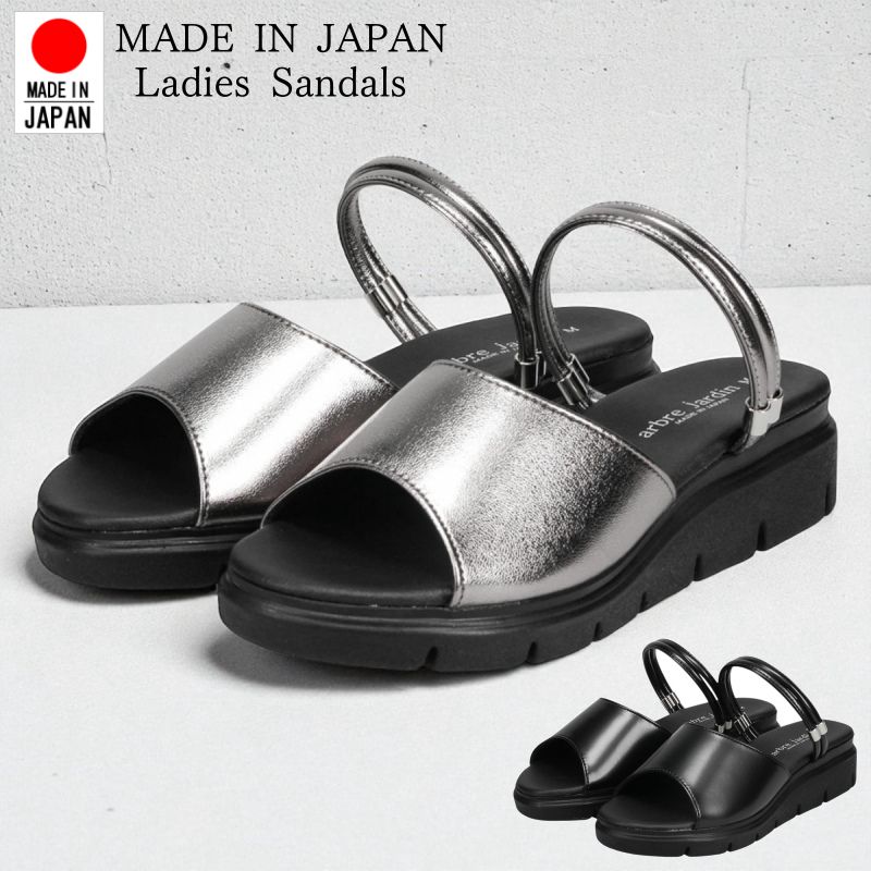 乐天商城 - 日本製 レディース 2way コンフォートサンダル arbre jardin アルブルダルジャン ミュール 歩きやすい 厚底サンダル オフィスサンダル 疲れない 美脚 ウェッジソール ストラップ 母の日 nc5002