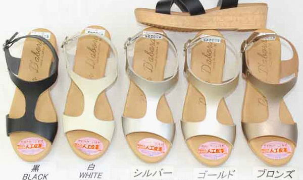 乐天商城 - 日本製 レディース 厚底サンダル パルティエダボール 疲れない きれいめ 可愛い オフィス 脱げにくい 歩きやすい かかとあり 夏 おしゃれ カジュアル ウェッジソール バックストラップ オープントゥ partir d'abord 母の日 nc53223