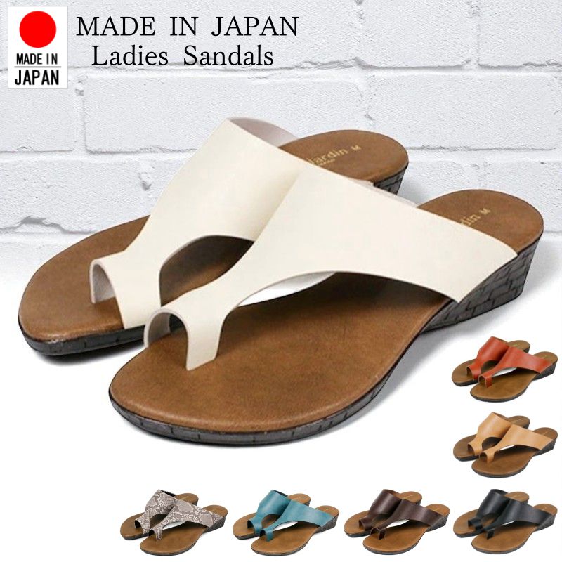 Rakuten - 日本製 レディース トングサンダル つっかけ ぺたんこ 歩きやすい ウェッジソール フラットサンダル 美脚 シンプル 春夏 ブラック ブラウン ベージュ ホワイト 母の日 nc6141