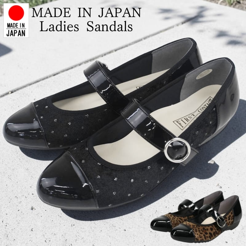 日本製 ファーストコンタクト レディース ローヒール ストラップ パンプス エナメル ベロア アーモンドトゥ 脱げにく…