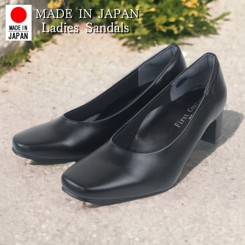 パンプス レディース 痛くない 歩きやすい ヒール 黒 靴 フォーマル リクルート 美脚 仕事 就活 冠婚葬祭 コンフォート シューズ ファーストコンタクト nc39310
