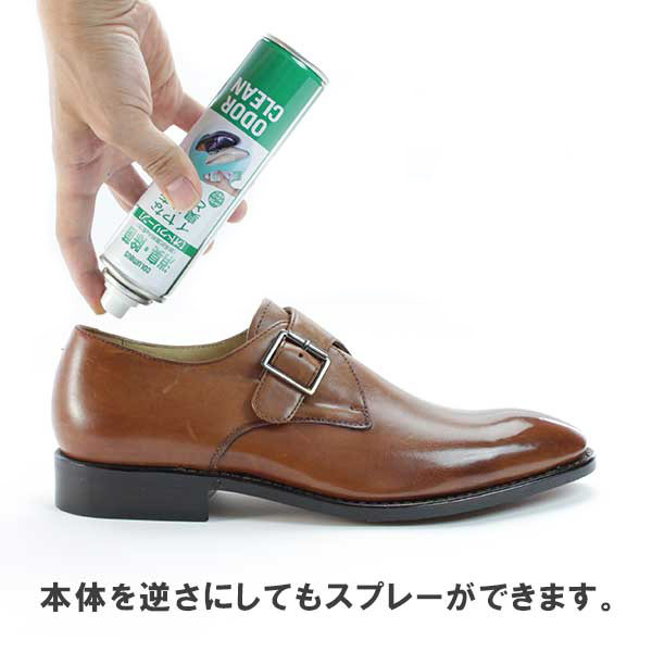 靴専門店『アベリア』plusのイヤな臭いをとる オドクリーン消臭・除菌スプレー（シトラスグリーンの香り） コロンブス COLUMBUS Ag(銀)系抗菌 odorclean-cgr｜アングル3