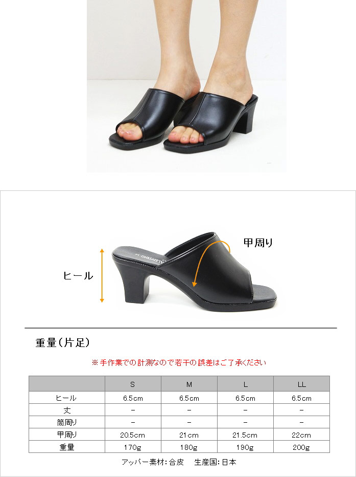 オフィス サンダル/ローヒール/黒/1枚バンド...の紹介画像2