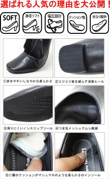 パンプス 結婚式 ローヒール フォーマル 黒 Pumps 痛くない リクルート 通勤 パンプス フォーマル 結婚式 入学式 入園式 卒業式 卒園式 オフィス 靴 shupumps