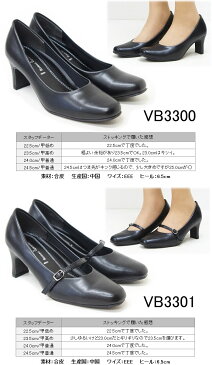 パンプス 結婚式 ローヒール フォーマル 黒 Pumps 痛くない リクルート 通勤 パンプス フォーマル 結婚式 入学式 入園式 卒業式 卒園式 オフィス 靴 shupumps