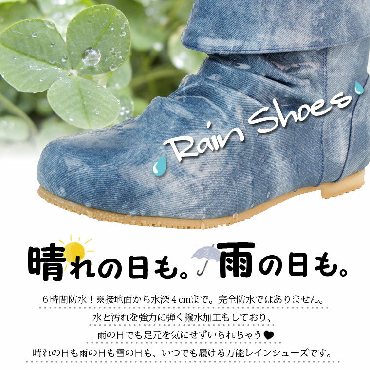 【再販無し】 レインブーツ レインシューズ レディース ショートブーツ 2WAY おしゃれ 長靴 htc3678