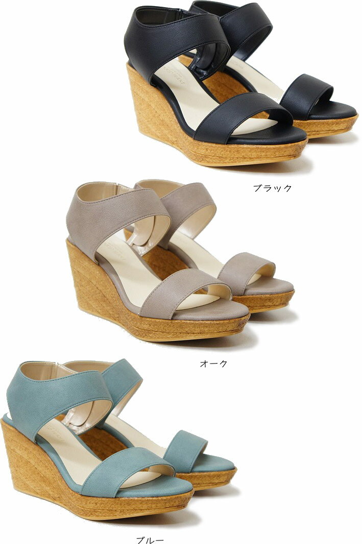 日本製 サンダル レディース 8cm 美脚 ウエッジ ヒール ソール ジュート 厚底 スト...