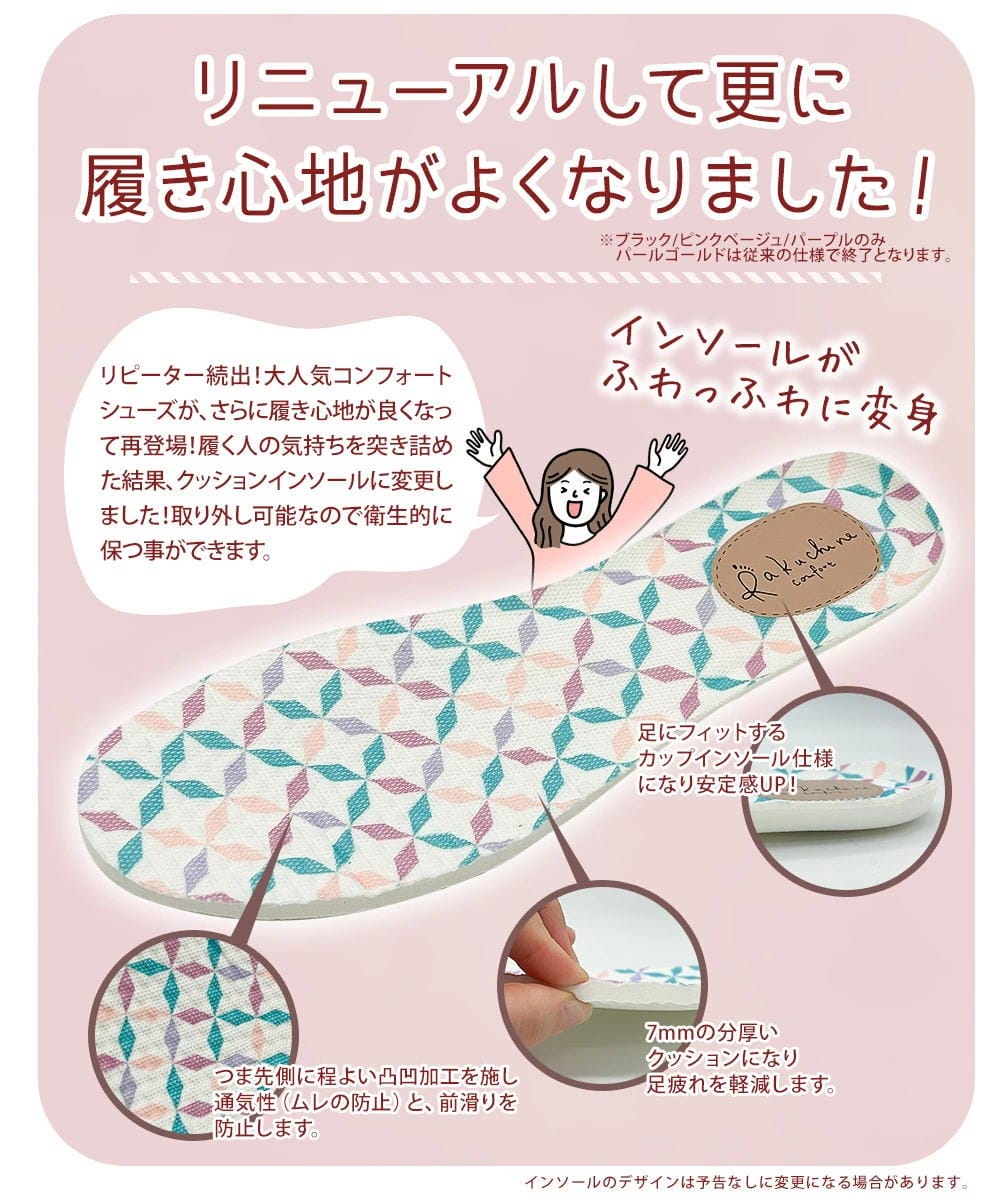 【送料無料】 幅広 5e 軽量 防滑 コンフォートシューズ レディース ミセス ファスナー 外反母趾 ウォーキングシューズ 歩きやすい 黒 ブラック 旅行 大きいサイズ 母の日 プレゼント シニア 敬老の日 介護シューズ htc552558ps ★ ablyaplus-10005719 靴専門店『アベリア』plus サンプル画像2