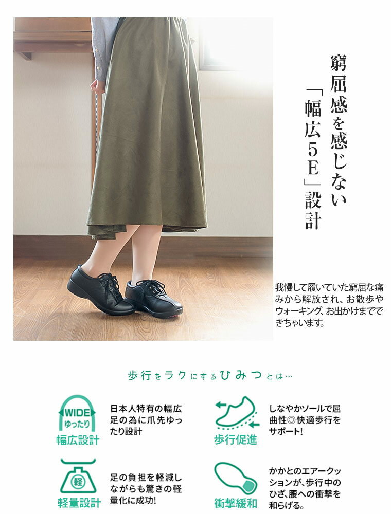 【送料無料】 幅広 5e 軽量 防滑 コンフォートシューズ レディース ミセス ファスナー 外反母趾 ウォーキングシューズ 歩きやすい 黒 ブラック 旅行 大きいサイズ 母の日 プレゼント シニア 敬老の日 介護シューズ htc552558s ★ 2